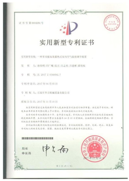 河北草莓视频下载入口科技有限公司