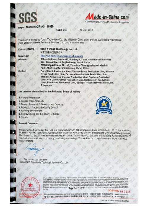 河北草莓视频下载入口科技有限公司