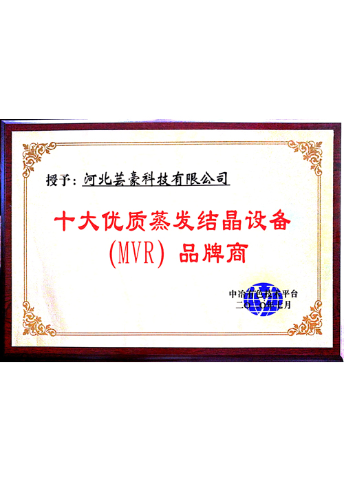 河北草莓视频下载入口科技有限公司