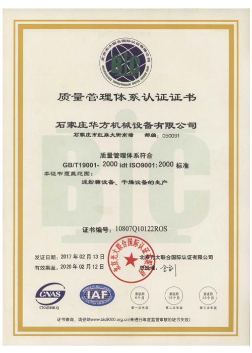 河北草莓视频下载入口科技有限公司