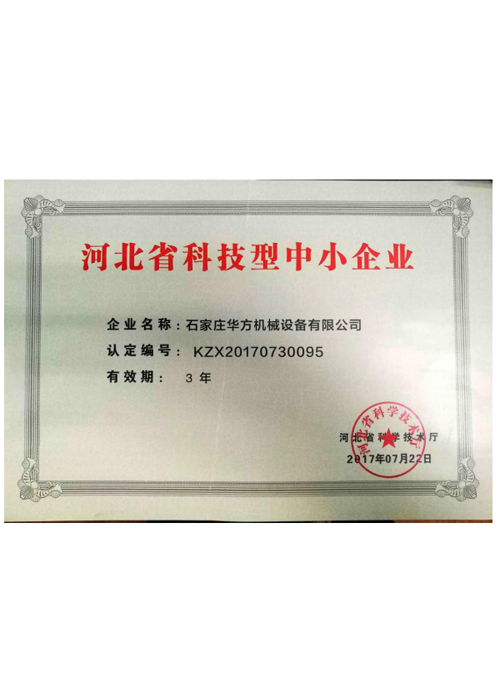 河北草莓视频下载入口科技有限公司