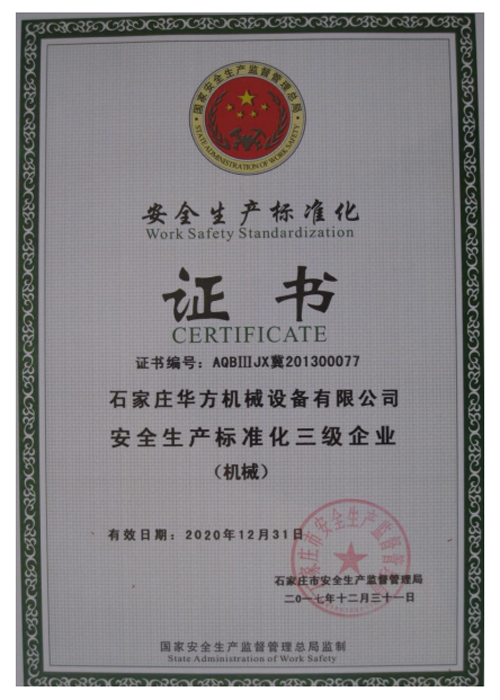 河北草莓视频下载入口科技有限公司